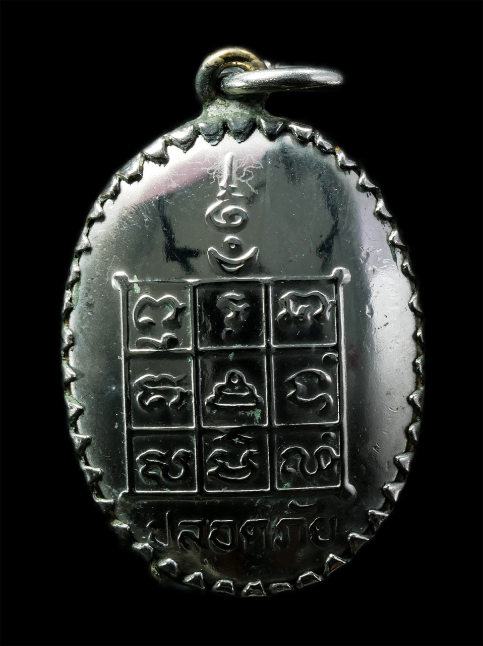 2569-03-04 (131)ap.jpg - ล็อกเก็ตปลอดภัย พระอาจารย์ปี จันทาโภ วัดกระโดงทอง ต.บ้านโพธิ์ อ.เสนา จ.อยุธยา พระเก่าสวย น่าเก็บสะสมบูชา พร้อมกล่องเดิมๆ#2 | https://kamulet.in.th